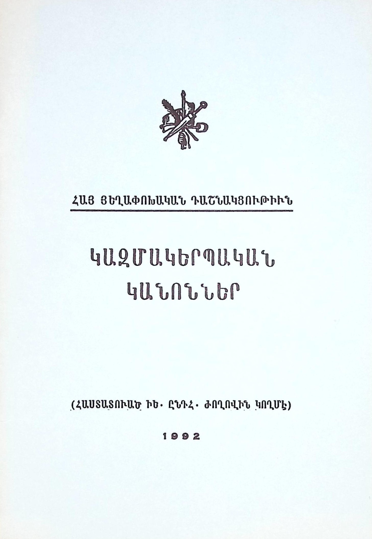 book-image